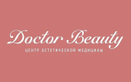 Центр эстетической медицины «Doctor Beauty (Доктор Бьюти)» - фото