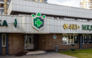Медицинский центр «Кравира» - фото