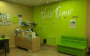 Детский центр Kids Time (Кидс Тайм) - фото