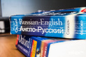 Бюро переводов «ВСЕ ПОНЯТНО» - фото