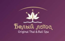 Тайский спа «Белый лотос» - фото