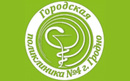 Уз «Городская поликлиника №4» - фото