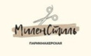 Парикмахерская «Милен Стиль» - фото