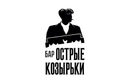 Бар «Острые козырьки» - фото