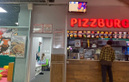 Ресторан быстрого питания  Pizzburg (Пиццбург) - фото
