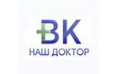 Медицинский центр «ВК Наш доктор» - фото