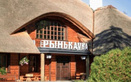 Ресторан «Рыньковка» - фото