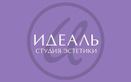 Студия эстетики «Идеаль» - фото