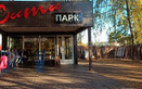 Сити Парк – отзывы - фото