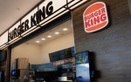 Ресторан быстрого обслуживания Burger King (Бургер Кинг) - фото