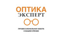 Салон оптики «Оптика Эксперт» - фото