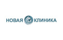 Ветеринарный центр «Новая клиника» - фото