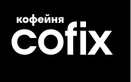Кофейня Cofix (Кофикс) - фото
