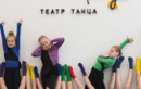 Театр танца «Колибри» - фото