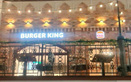 Ресторан быстрого обслуживания Burger King (Бургер Кинг) - фото
