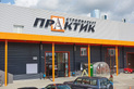 Строймаркет «Практик», ул. Демина 39Г - фото