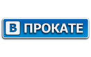 Прокат шоу-техники Vprokate (Впрокате) - фото