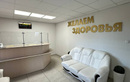 Медицинский центр «Желаем здоровья» - фото
