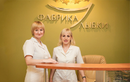 Стоматологическая поликлиника «Фабрика улыбки» - фото