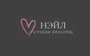 Салон красоты «Нэйл» - фото
