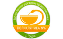  «Городская поликлиника №6 г. Гродно» - фото