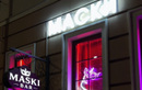 Бар Maski (Маски) - фото