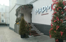 Мясной ресторан «Мармо» - фото