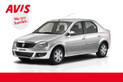 Прокат автомобилей AVIS (Авис) - фото