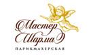 Парикмахерская «Мастер шарма» - фото