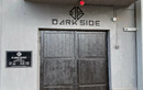 Бар Dark Side (Дарк Сайд) - фото