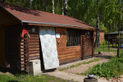 База отдыха «Прудовое» - фото