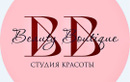 Салон красоты Beauty Boutique (Бьюти Бутик) - фото