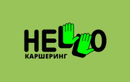 Каршеринг Hello (Хэллоу) – Цены - фото