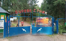 Оздоровительный лагерь  «Буревестник» - фото