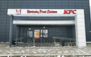 Ресторан быстрого обслуживания KFC (КФС) - фото
