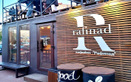 Кофейня «Рафинад» - фото
