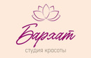 Студия красоты «Бархат» - фото