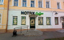 Кофейня HOTFIX (Хотфикс) - фото