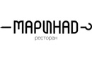 Ресторан «Маринад» - фото