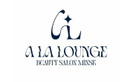 Салон красоты A La Lounge (А Ля Лаунж) - фото