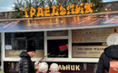 Фуд-трак «Трдельник» - фото