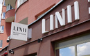 Медицинский центр Linii (Линии) - фото