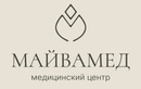 Медицинский центр «Майвамед» - фото