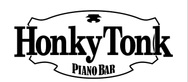Логотип Гастробар Honky Tonk Piano Bar (Хонки Тонк Пиано Бар) - фото лого