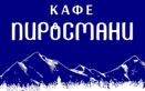 Логотип Шашлык — Кафе  «Пиросмани» - доставка еды на дом - фото лого