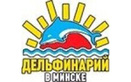 Логотип «Минский дельфинарий» - фото лого, картинка лого Логотип «Минский дельфинарий» - фото лого