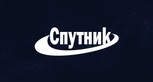 Логотип Ресторан гостиницы «Спутник» - фото лого