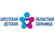 Логотип Учреждение здравоохранения «Брестская детская областная больница» - фото лого