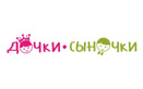 Логотип Детский клуб развития Дочки-сыночки – Цены - фото лого