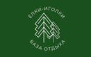 Логотип База отдыха «Елки иголки» - фото лого